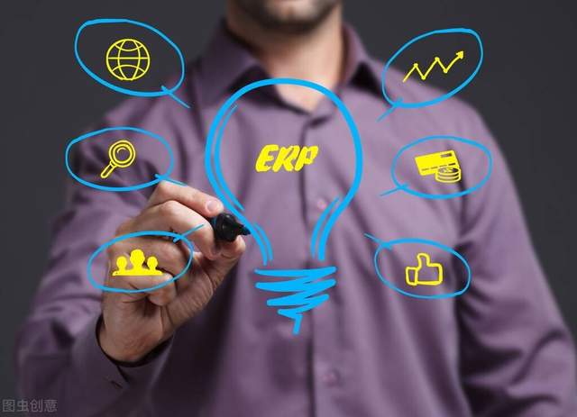 为什么建议企业选择定制ERP系统